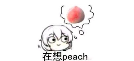 桃饱网会员是什么意思 桃饱网会员含义及出处介绍