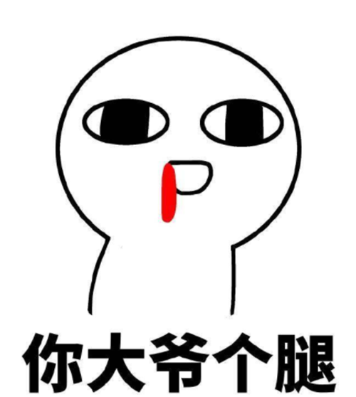 猛男番是什么意思 猛男番含义及出处介绍