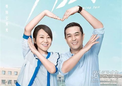 少年派邓小琪妈妈的秘密是什么 少年派邓小琪结局是什么