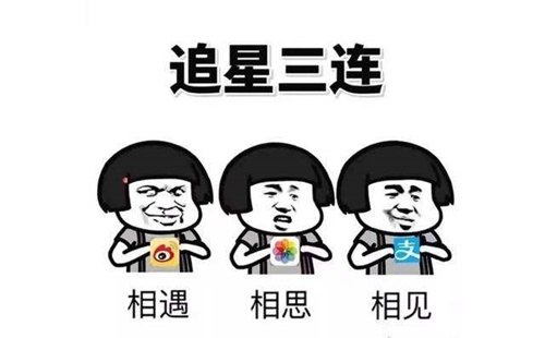 饭圈用语多担是什么意思 饭圈的泥塑什么意思
