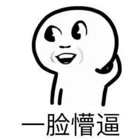 饭圈用语多担是什么意思 饭圈的泥塑什么意思