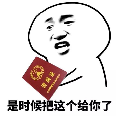 害是什么意思饭圈 微博上害是什么梗饭圈