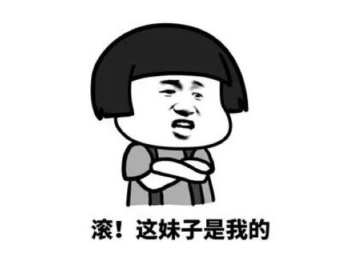 海王什么意思什么梗 网络用语海王出处是什么