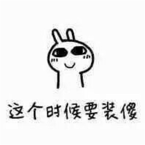 话废是什么意思 话废的来源