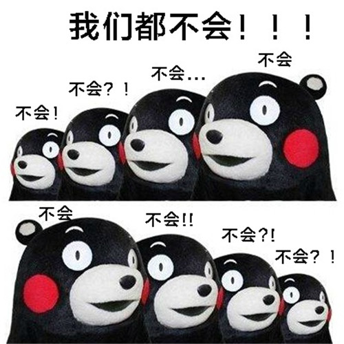 话废是什么意思 话废的来源