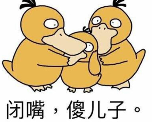 可达鸭是什么 可达鸭出自哪里