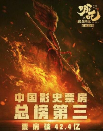 陈塘关三兄弟什么梗 陈塘关三兄弟什么意思来源