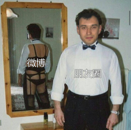 你好骚啊是什么意思 你好骚啊什么梗