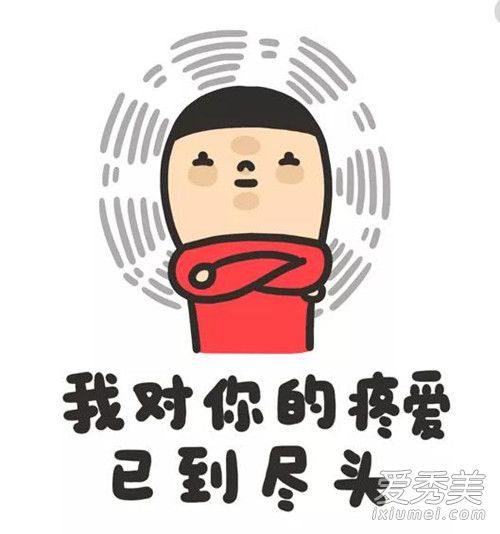 饭圈的搬家什么意思 饭圈用语大全加意思2019