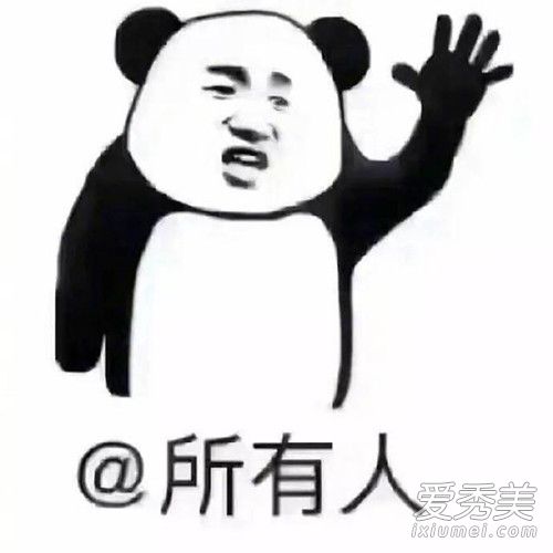 饭圈的搬家什么意思 饭圈用语大全加意思2019