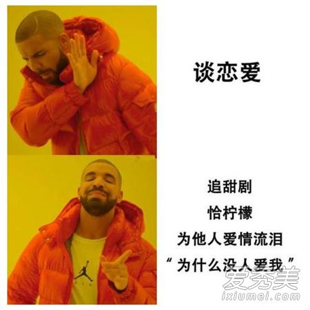 嘴炮式恋爱是什么意思 嘴炮式是什么意思