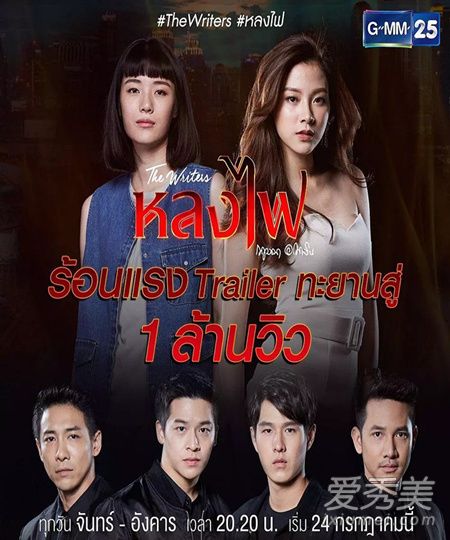 吹落的树叶小水演的泰剧有哪些 小水演过的电视剧