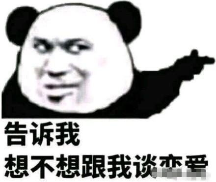 嘴炮式恋爱是什么意思 嘴炮式是什么意思