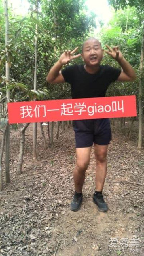 抖音传giao士是什么梗 传giao士出处介绍