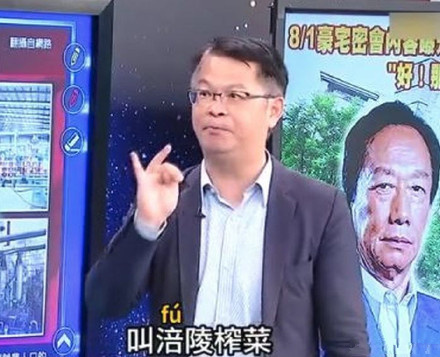 榨菜项链是什么梗 茶叶蛋戒指、五粮液耳环、榨菜项链成新富人标配
