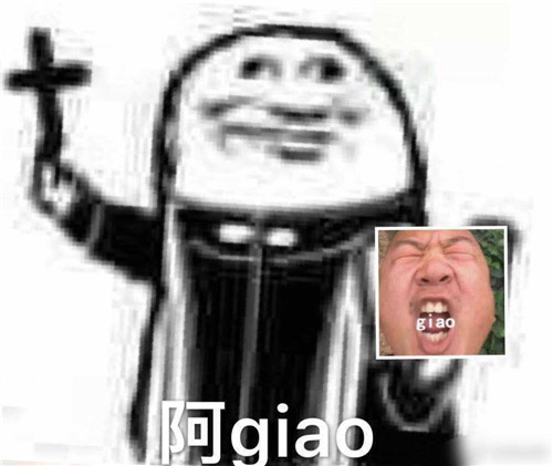 我太难了是什么梗 我太难了来源