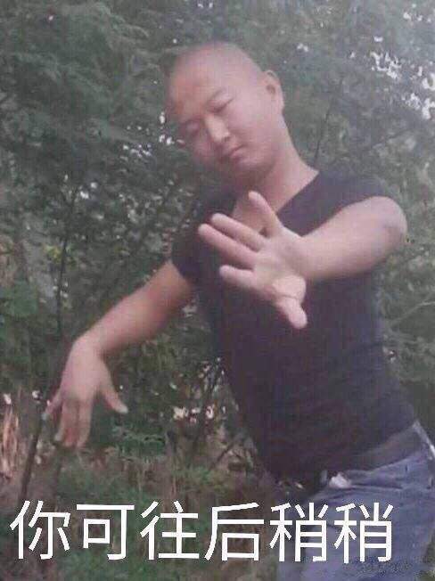 我太难了是什么梗 我太难了来源