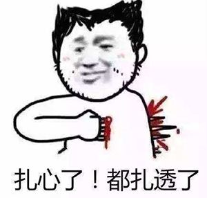 有钱真的可以为所欲为是什么意思 有钱真的可以为所欲为什么梗