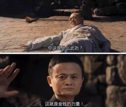 有钱真的可以为所欲为是什么意思 有钱真的可以为所欲为什么梗