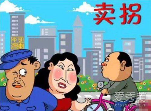 要啥自行车是什么梗 要啥自行车怎么接下一句