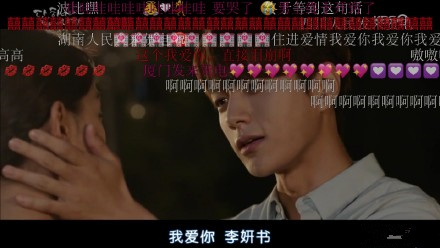 仅此一次的爱情 OST Part 5：Stay歌词中文