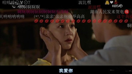 仅此一次的爱情 OST Part 5：Stay歌词中文