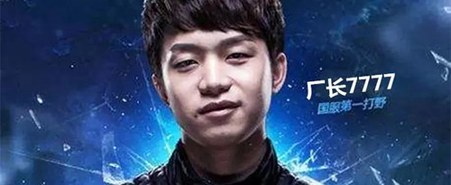 LOL比赛刷777777是什么意思 lol777777777是什么梗