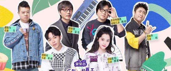 乐队的夏天高晓松退出怎么回事 高晓松为什么离开乐队的夏天