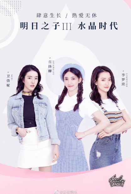 明日之子吉扬柳是谁多大 明日之子吉扬柳个人资料介绍