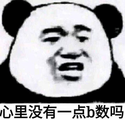 上清华还是上北大系列是什么意思 上清华还是上北大系列什么梗