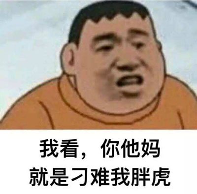 上清华还是上北大系列是什么意思 上清华还是上北大系列什么梗