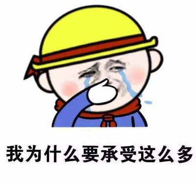 上清华还是上北大系列是什么意思 上清华还是上北大系列什么梗