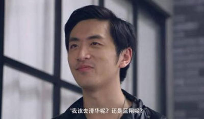 上清华还是上北大系列是什么意思 上清华还是上北大系列什么梗
