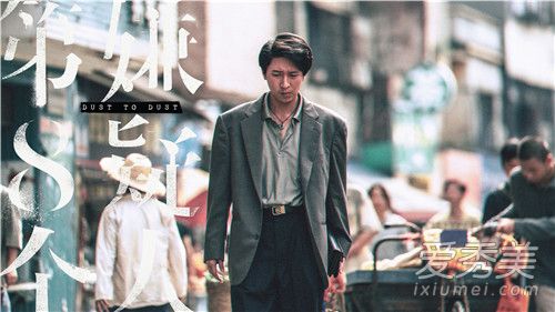 第八个嫌疑人主演都有谁 第八个嫌疑人什么时候上映