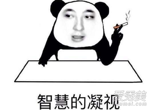 两分东是什么意思 两分东是什么梗