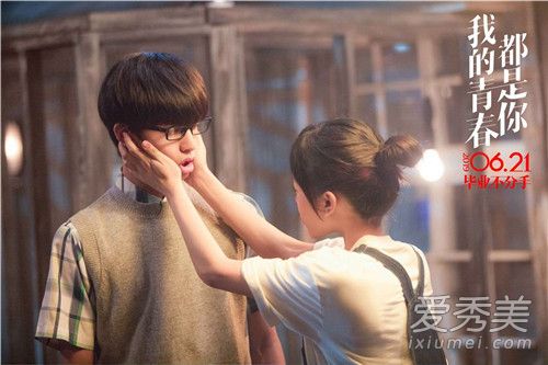 我的青春都是你什么时候上映 我的青春都是你剧情介绍