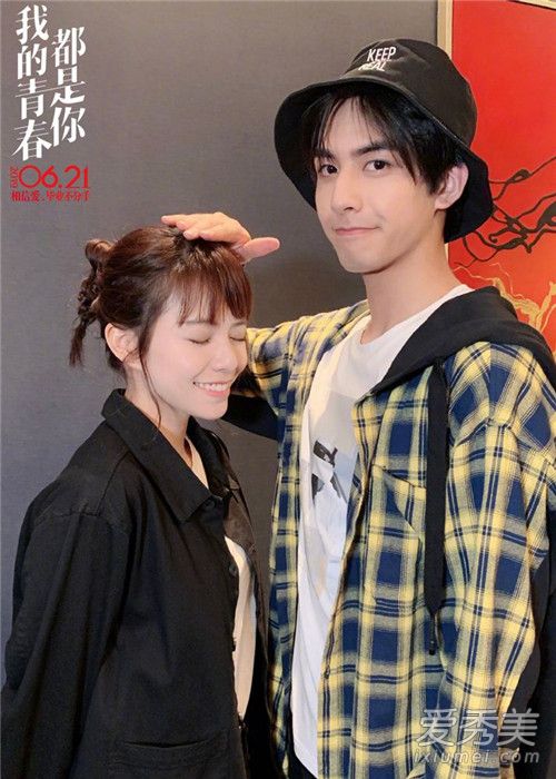 我的青春都是你什么时候上映 我的青春都是你剧情介绍