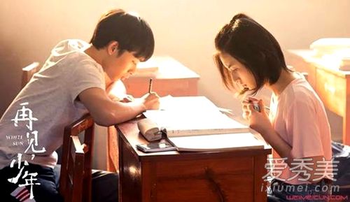 再见少年主演是谁 再见少年电影讲了什么