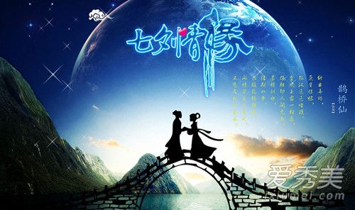七夕浪漫简短情话 2019七夕贺卡祝福语简短浪漫