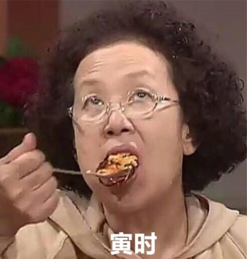 抖音暑假十二时辰表情包 暑假十二时辰表情包高清无水印