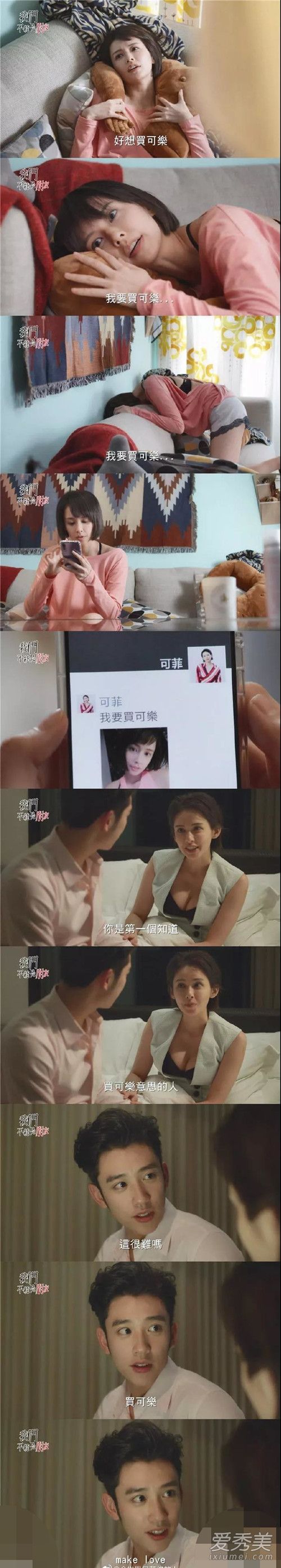 我要买可乐是什么意思 买可乐什么梗