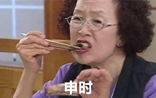 抖音暑假十二时辰表情包 暑假十二时辰表情包高清无水印