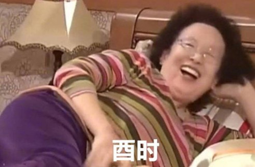 抖音暑假十二时辰表情包 暑假十二时辰表情包高清无水印