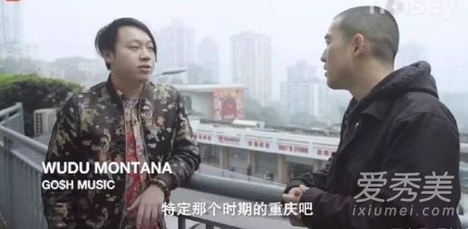 中国新说唱wudu是谁 中国新说唱wudu个人资料介绍