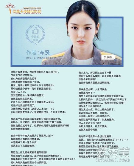 请输入搜索词www李多喜看的晨间剧男主角是谁演的