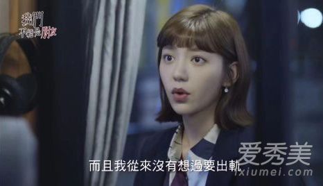 我们不能是朋友类似的电视剧有哪些 我们不能是朋友类似的剧推荐
