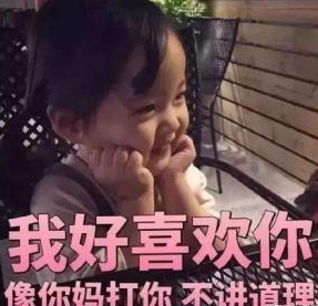 我能进你的鱼塘吗是什么意思 我能进你的鱼塘吗是什么梗