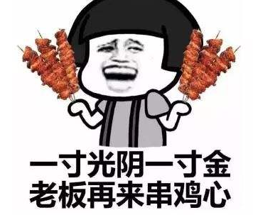 怒极反吃是什么梗 怒极反吃是什么意思