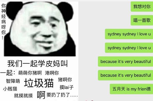 为什么你能发语音是什么梗 为什么你能发语音是什么意思