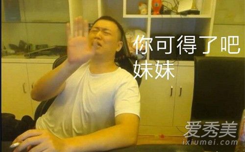 黄头发的妹妹什么意思 黄头发的妹妹是什么梗